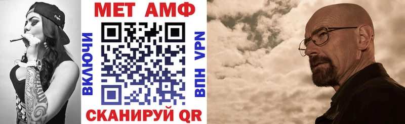 Amphetamine 97%  Махачкала 