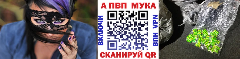 A-PVP крисы CK  продажа наркотиков  МЕГА сайт  Махачкала 