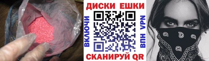 ЭКСТАЗИ 300 mg  Махачкала 