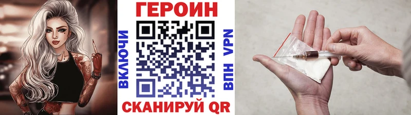 Героин Афган  купить   Махачкала 