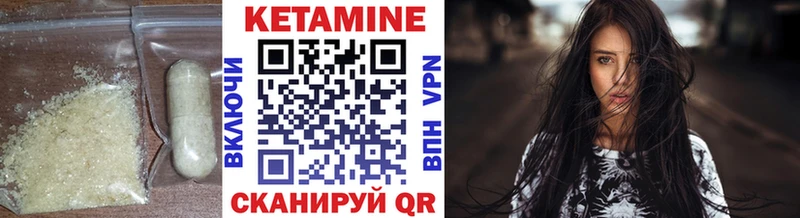KRAKEN зеркало  Махачкала  КЕТАМИН VHQ 