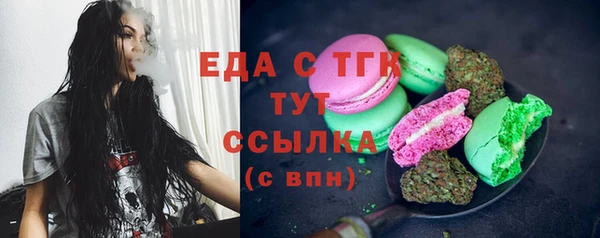 сатива Верхнеуральск