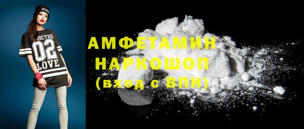 сатива Верхнеуральск