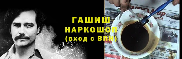 сатива Верхнеуральск