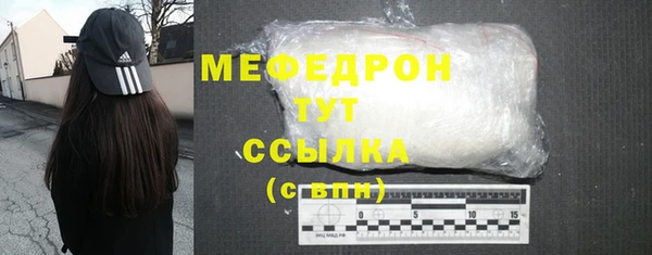 сатива Верхнеуральск