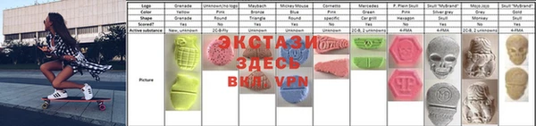 сатива Верхнеуральск