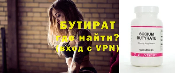 сатива Верхнеуральск