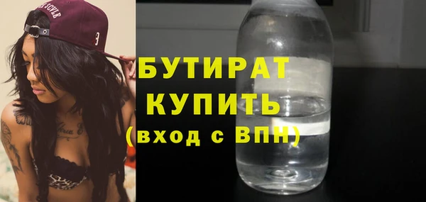 сатива Верхнеуральск