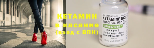 сатива Верхнеуральск