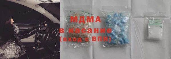 сатива Верхнеуральск