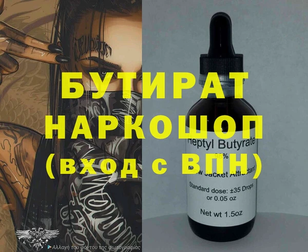 ГАЛЛЮЦИНОГЕННЫЕ ГРИБЫ Верхний Тагил