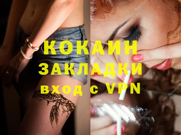 MDMA Верея