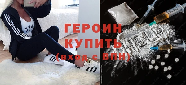 сатива Верхнеуральск