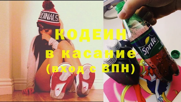 сатива Верхнеуральск