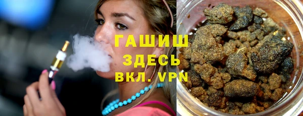 ГАЛЛЮЦИНОГЕННЫЕ ГРИБЫ Верхний Тагил