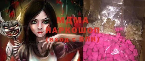 MDMA Верея