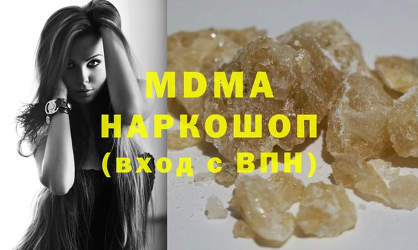 MDMA Верея