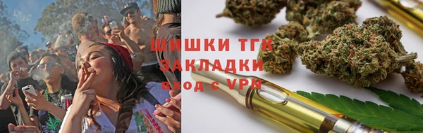 сатива Верхнеуральск