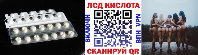 хочу наркоту Махачкала ЛСД экстази кислота