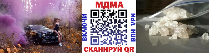 MDMA VHQ  Махачкала 