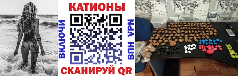 как найти наркотики  Махачкала  Мефедрон мяу мяу 