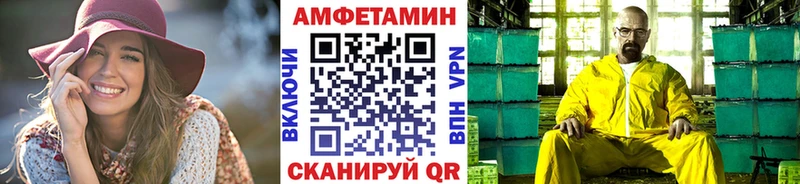 Первитин витя  где купить наркотик  darknet какой сайт  Махачкала 