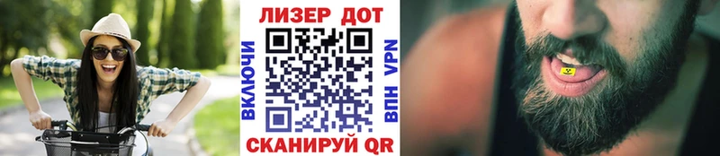 купить наркотики сайты  Махачкала  Марки 25I-NBOMe 1,5мг 