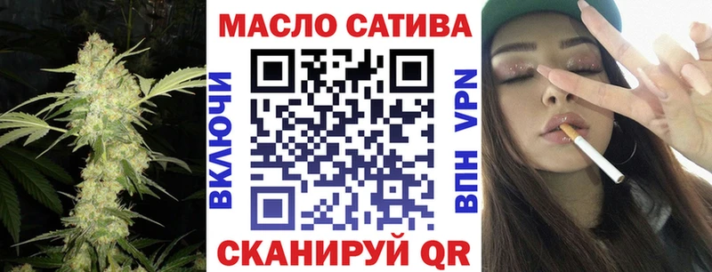 маркетплейс состав  Махачкала  ТГК гашишное масло 